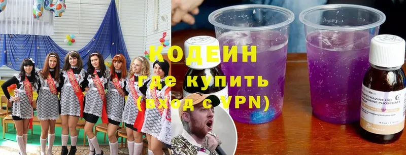 Codein Purple Drank  MEGA ТОР  Благовещенск 